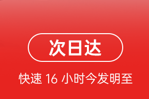 抚远东极空运代理航空货运 航空货运